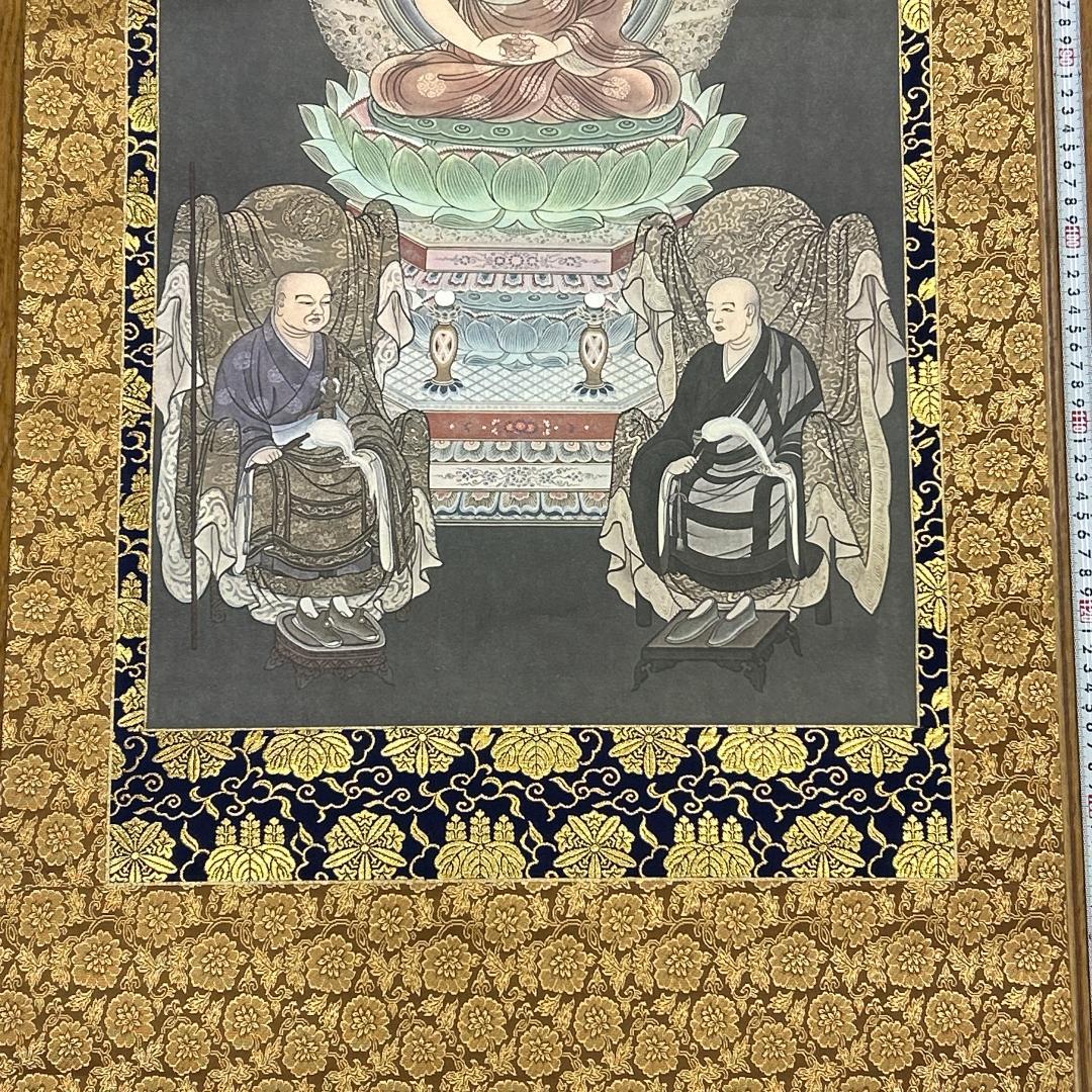 真*如様 掛軸 曹洞宗三尊仏 木箱付き 仏画 曹洞宗宗務庁藏版 落款あり 曹洞三