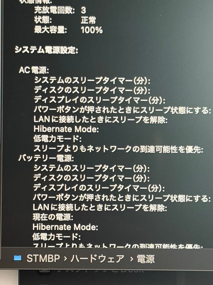 【即日配送】未使用級！　MacBook Pro 14 (M5/24GB/1TB)