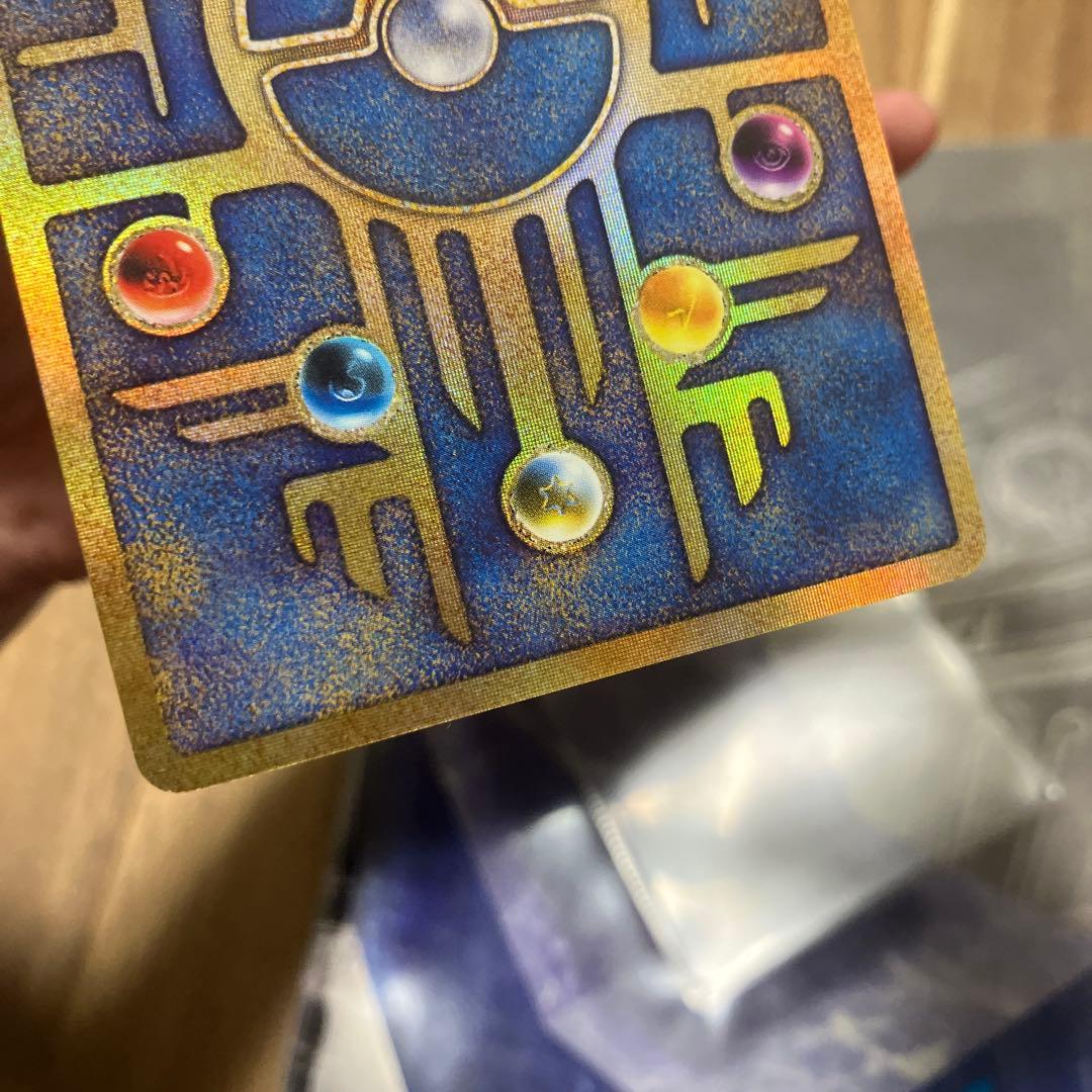 ポケモンカード古代ミュウルギア爆誕1999年エラー版