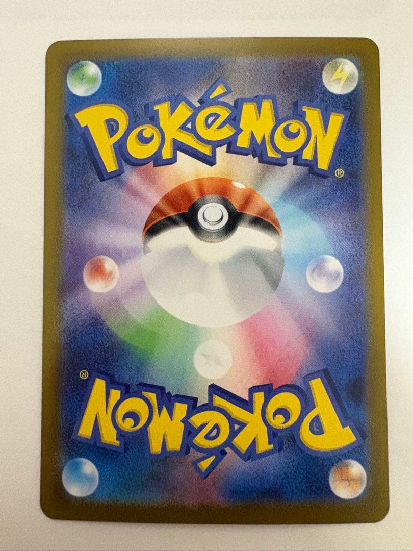 (超美品)ピカチュウex　SAR　スタートデッキ100 25