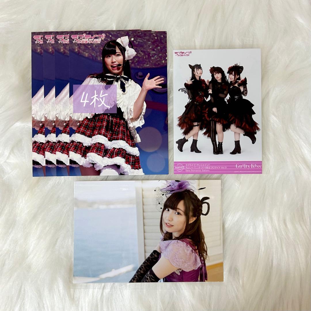 Aqours 鈴木愛奈 ブロマイド まとめ売り