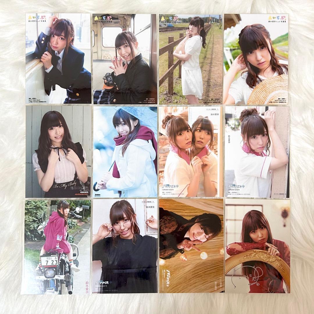 Aqours 鈴木愛奈 ブロマイド まとめ売り