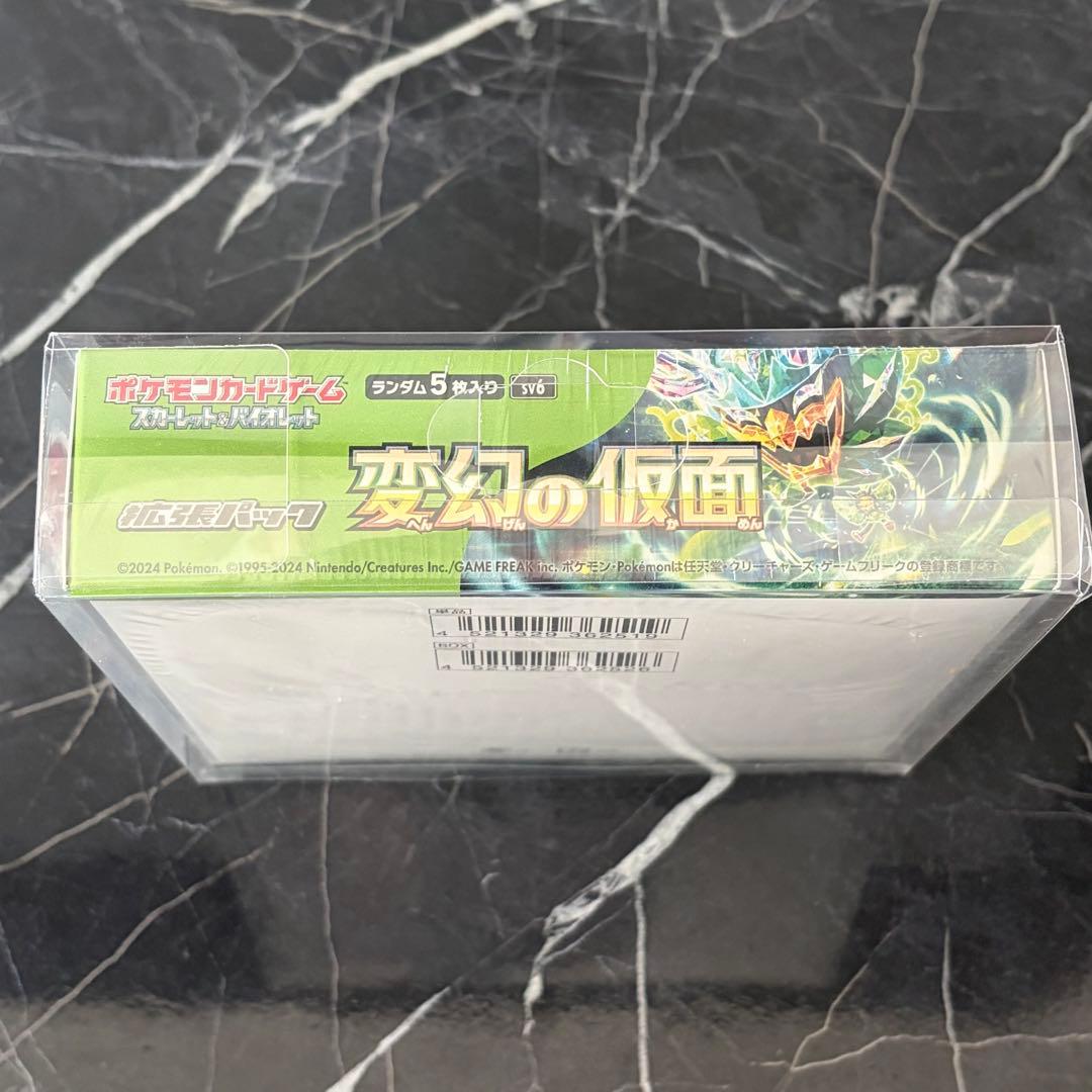 ポケモンカード 変幻の仮面　シュリンク付き 1box