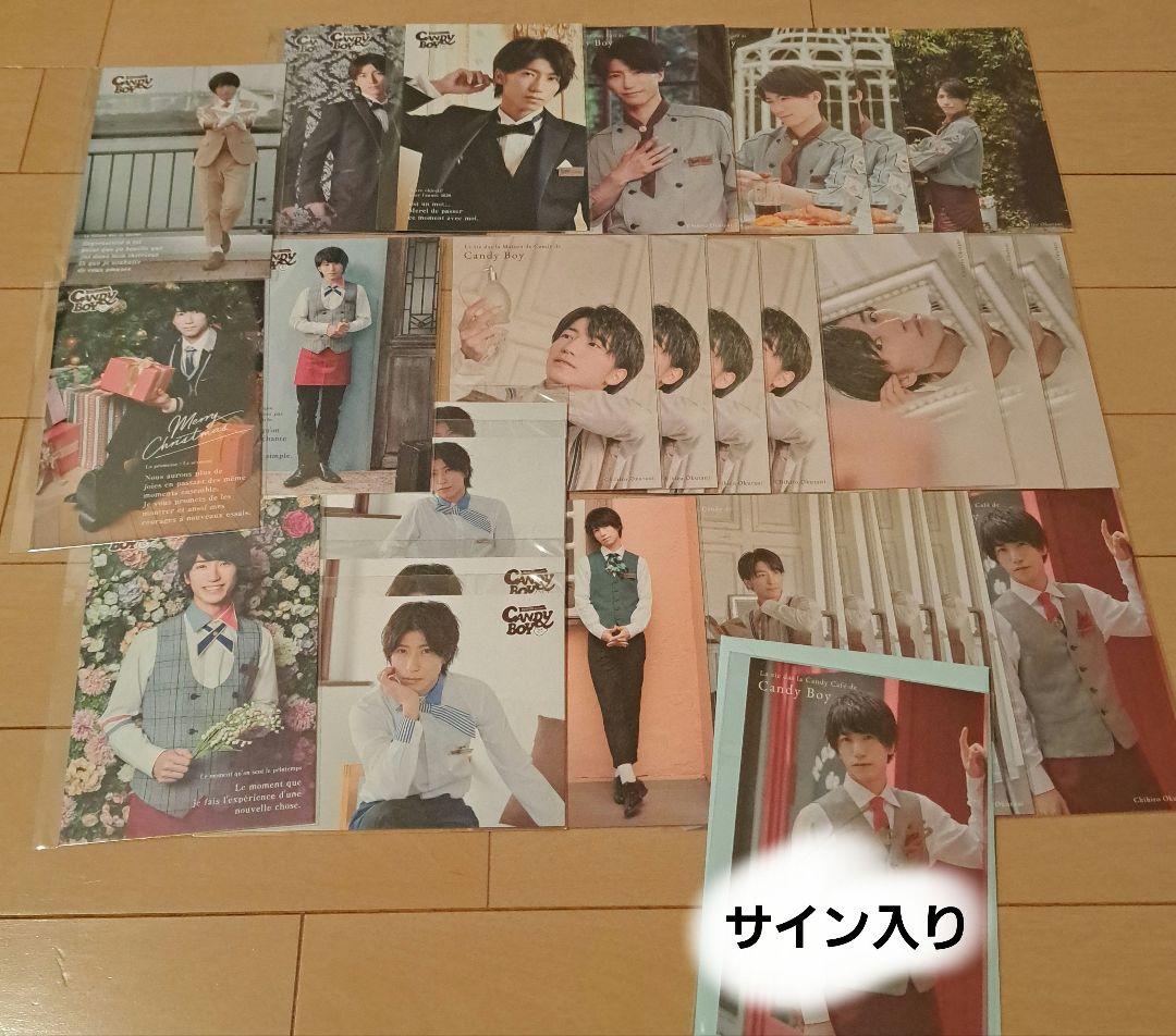 candyboy 奥谷知弘　ポストカード　29枚