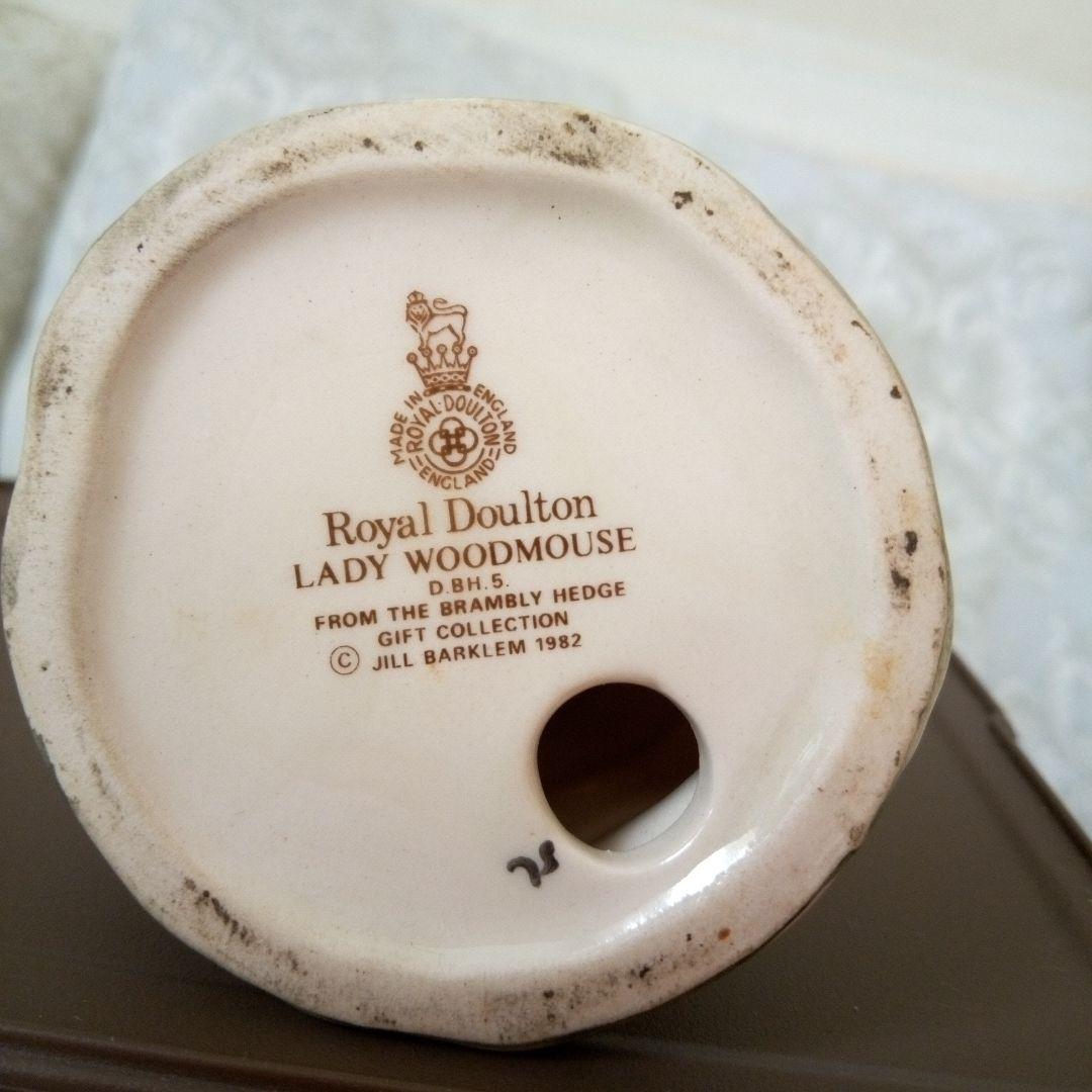   ロイヤルドルトン　LADY  WOODMOUSE