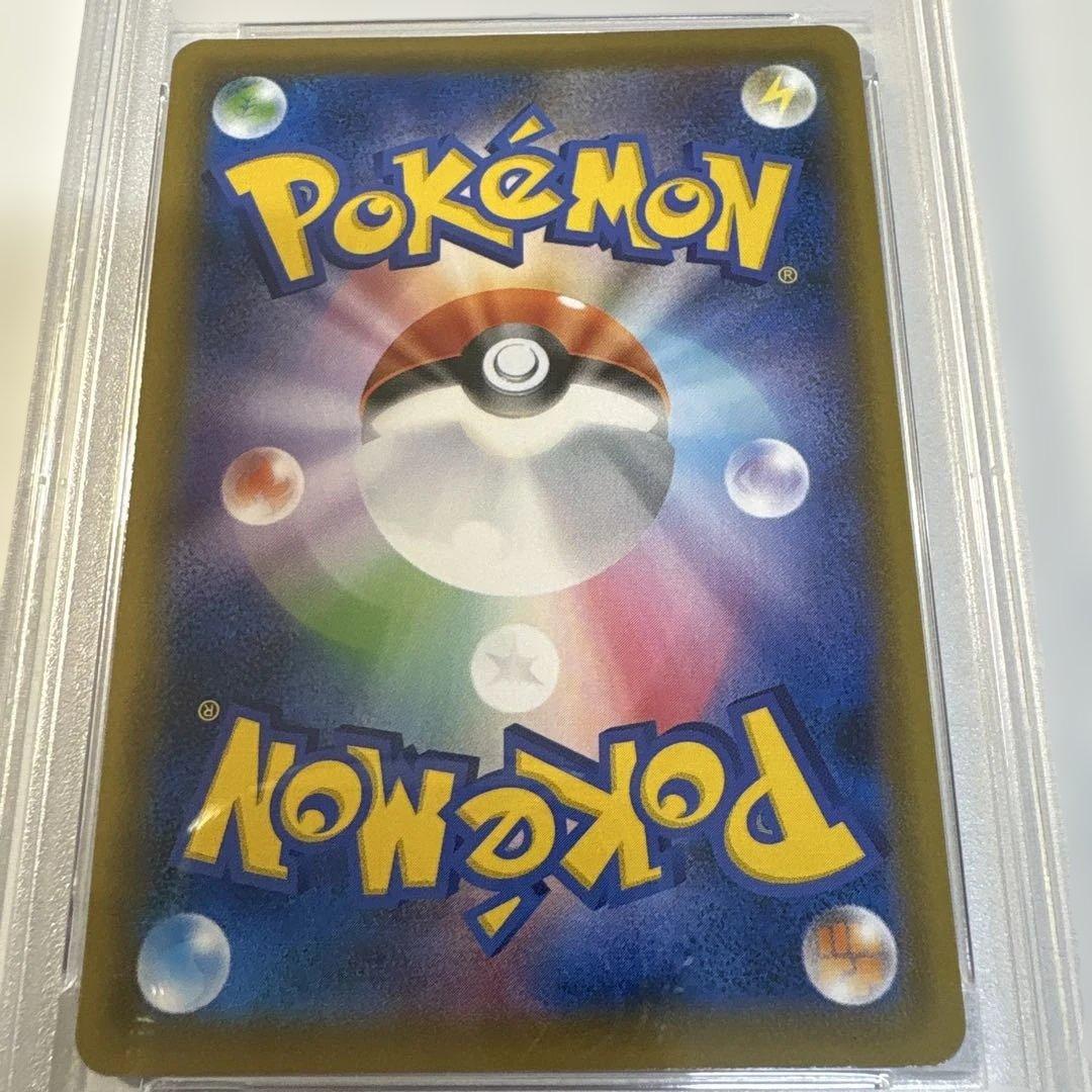 エーフィVMAX PROMO PSA5