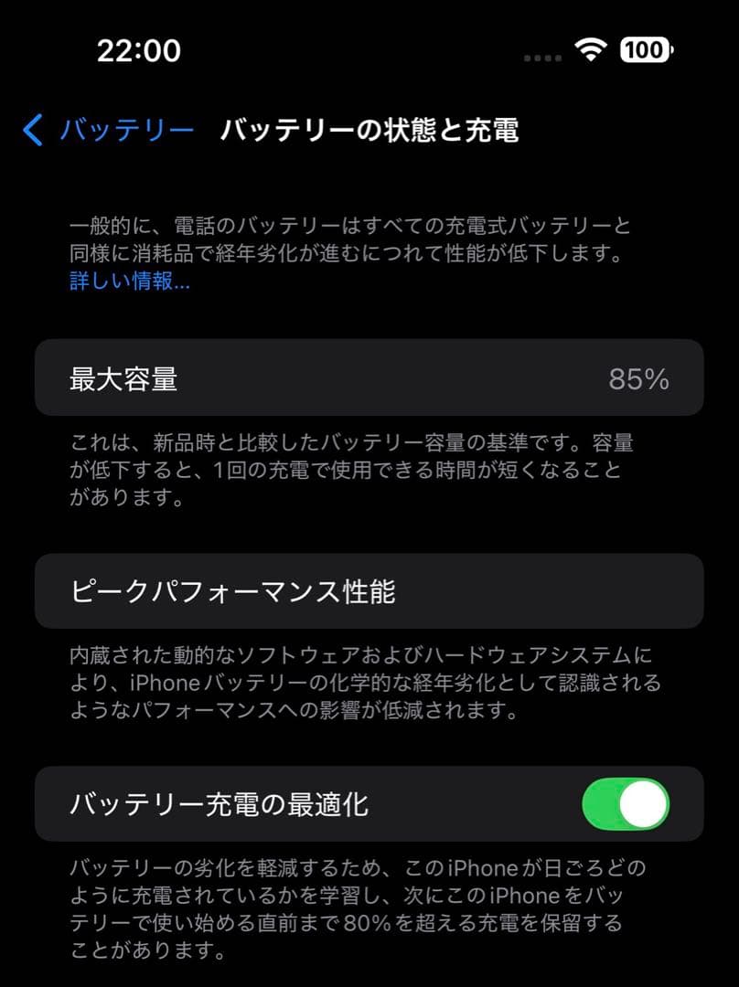 【美品】iPhone 14 ProMax ゴールド 512GB(SIMフリー）