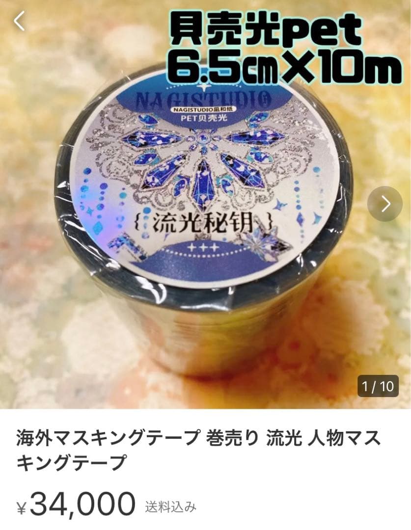 kirakira1111756ページ