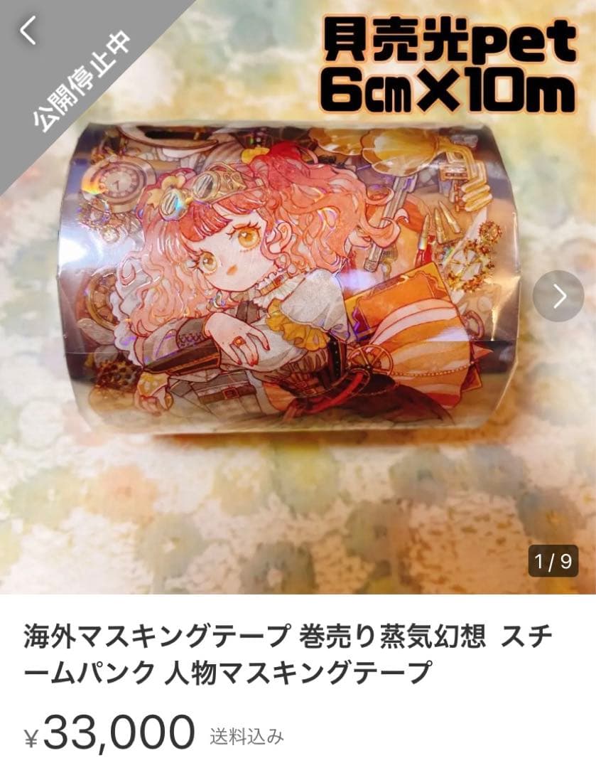 kirakira1111756ページ