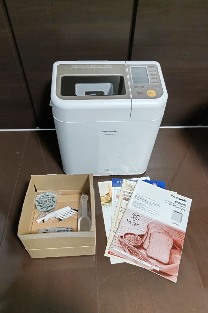 Panasonic ホームベーカリー GOPAN 未使用品
