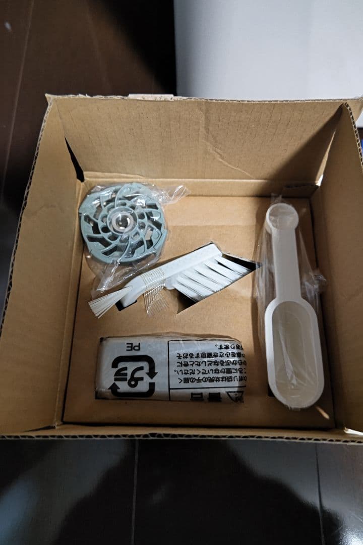 Panasonic ホームベーカリー GOPAN 未使用品