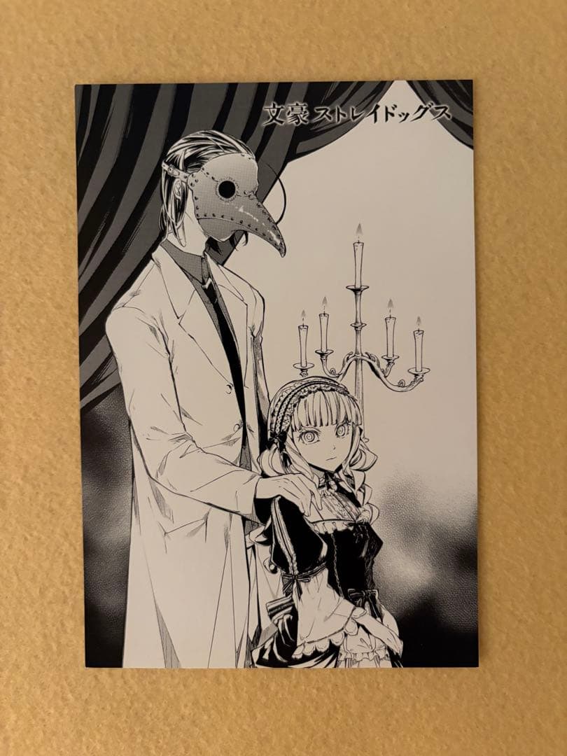 【希少】 文豪ストレイドッグス WonderGOO 限定特典 森鴎外 エリス