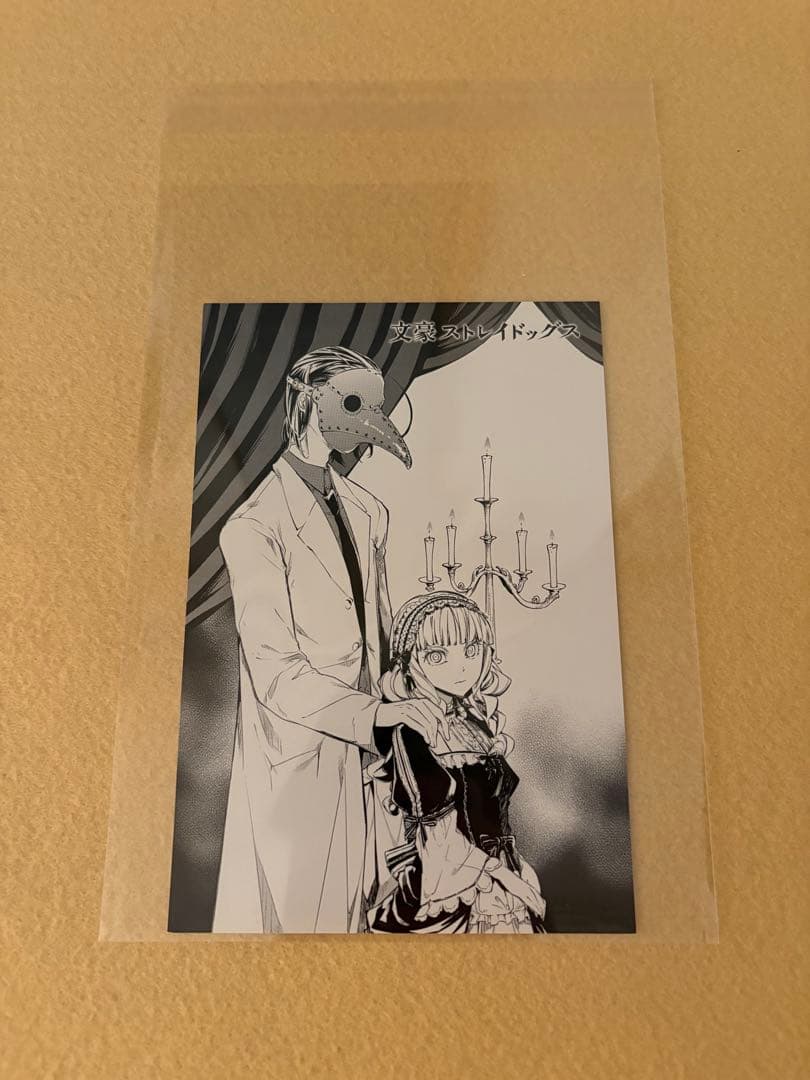 【希少】 文豪ストレイドッグス WonderGOO 限定特典 森鴎外 エリス