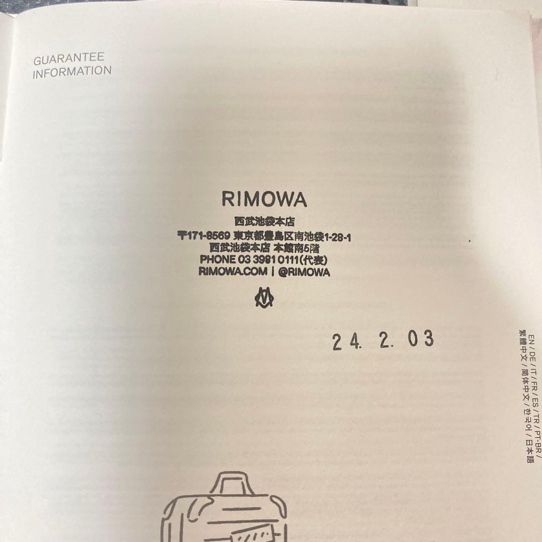 生涯保障 リモワ オリジナル チェックインL 86L シルバー
