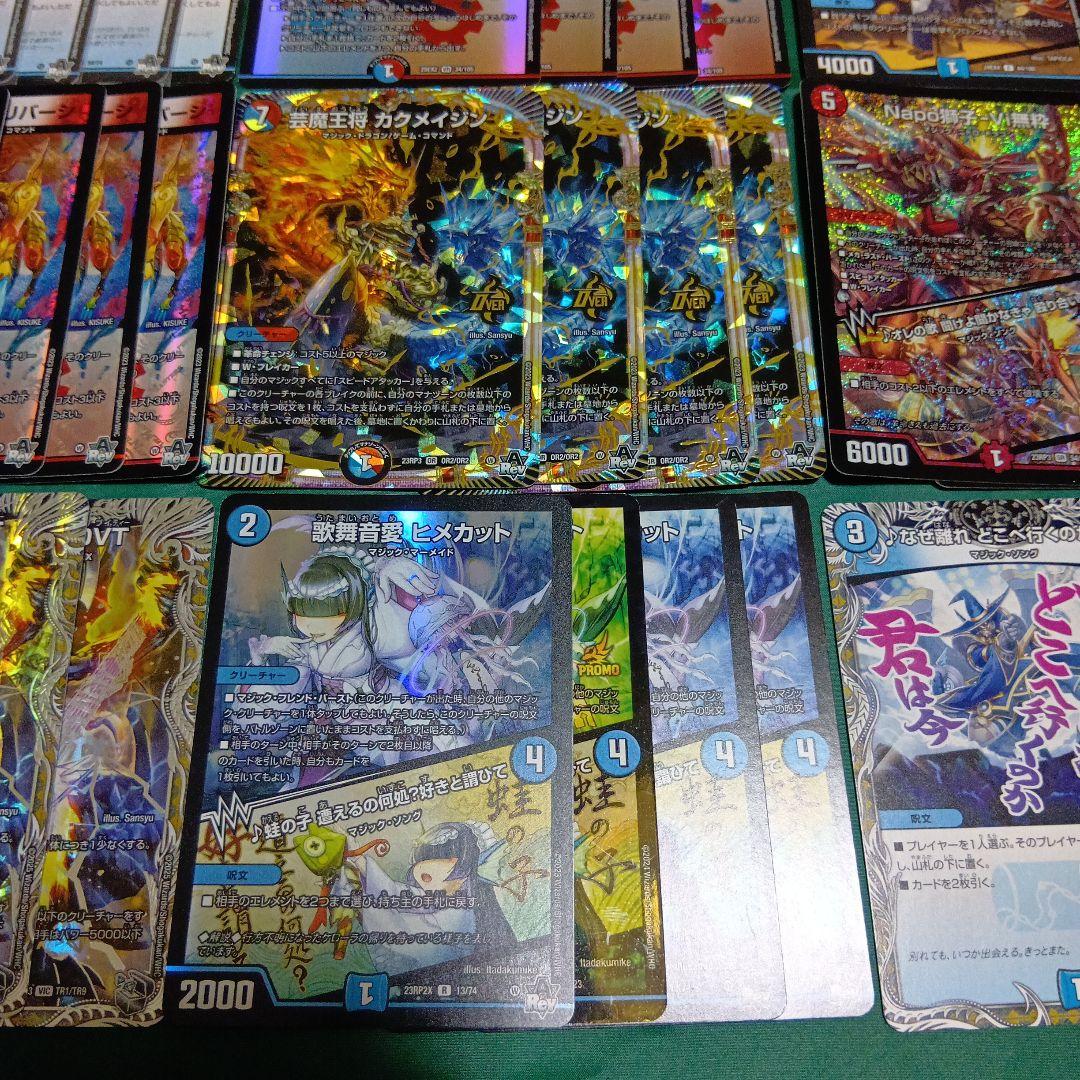 みんたたch紹介　赤青マジック　デッキ　一音　多数調整パーツ　デュエルマスターズ