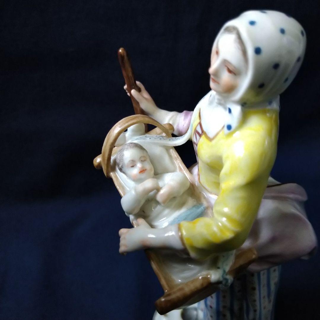 ✤マイセン(Meissen)フィギュリン✤『パリの呼び声・子守をする少女』