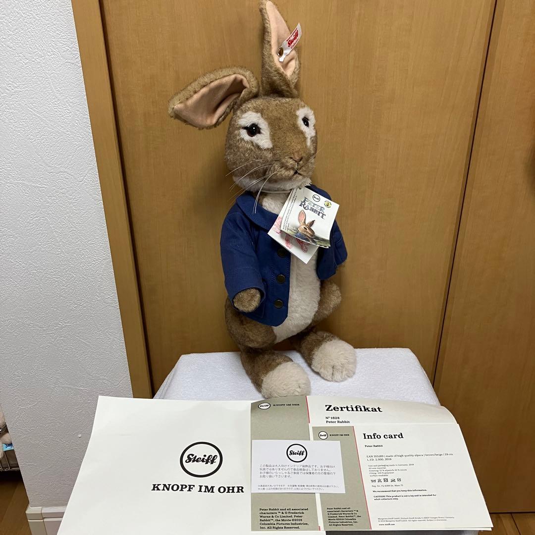 【美品】証明書付　シュタイフ　ピーターラビット　2018年　限定品　Steiff