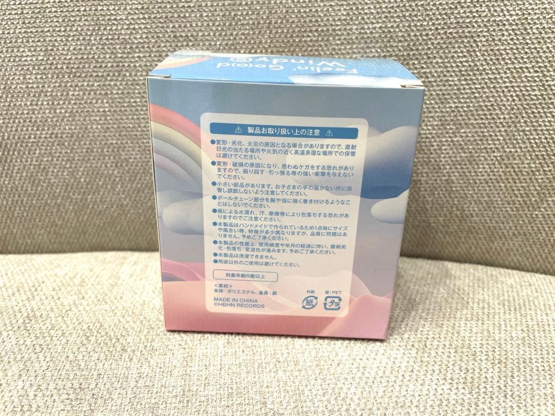 【値下げしました】ウィンディちゃん Feelin' Good Windy藤井風