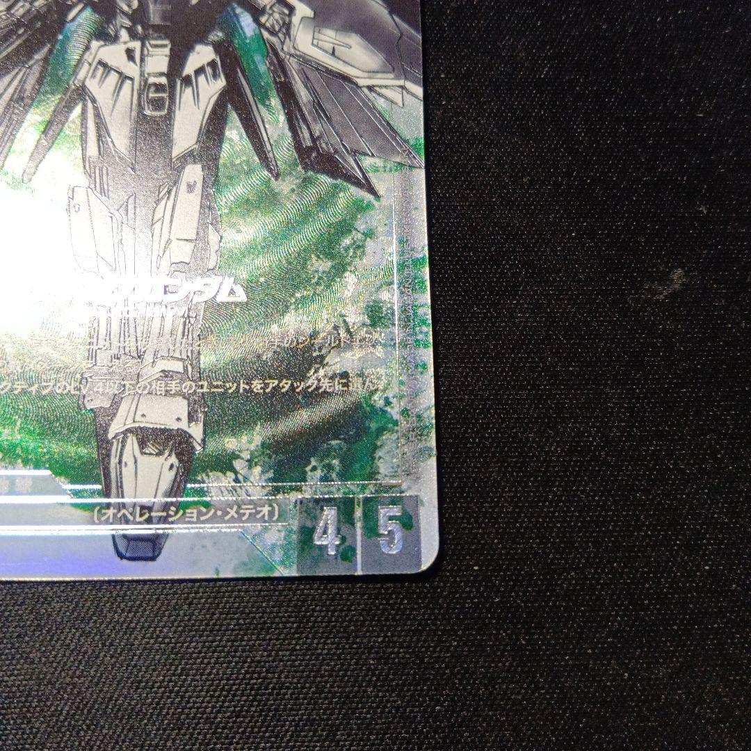 ガンダムカードゲーム　ウイングガンダム　パラレル　LR+