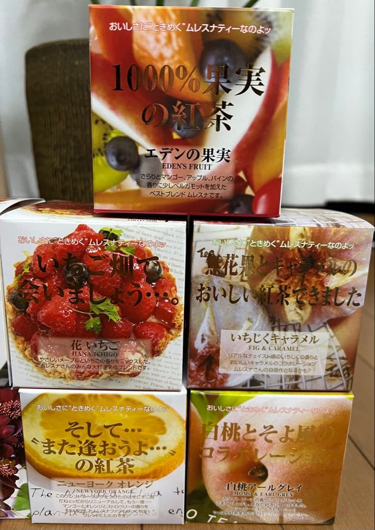 MLESNATEA CUBE BOX9点　16種INDIVI 12種入り詰合せ