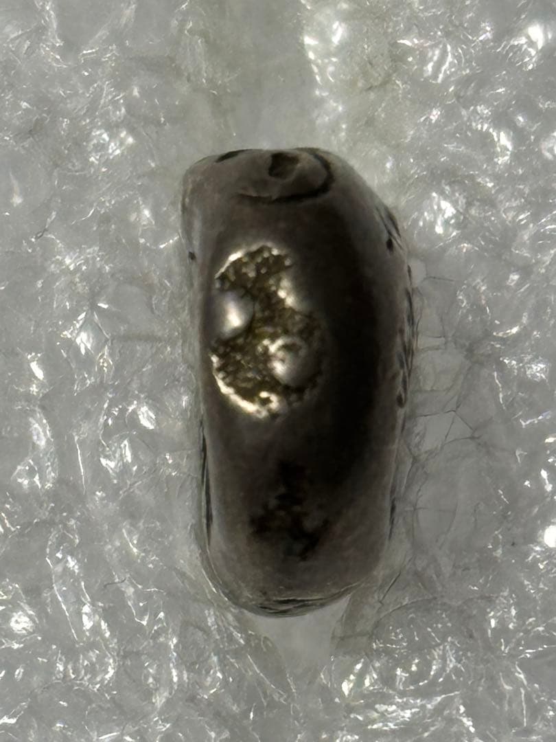 享保豆板銀2ヶセット… No.14