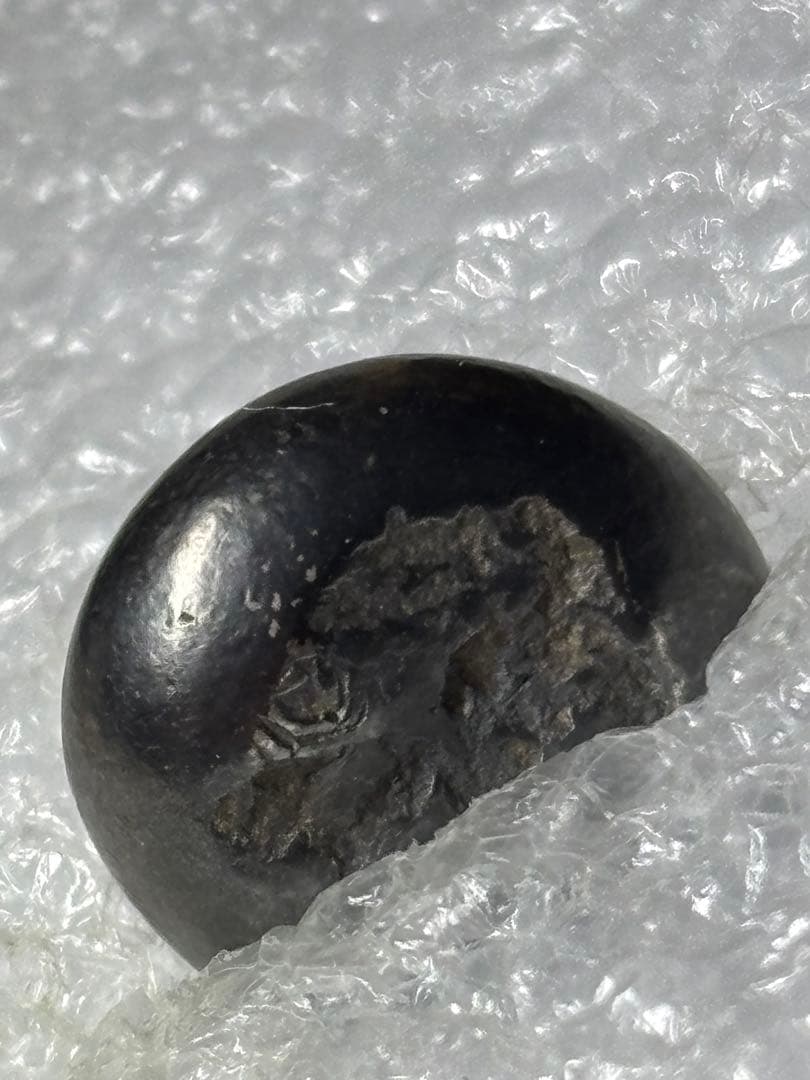 享保豆板銀2ヶセット… No.14