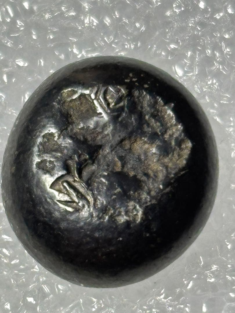 享保豆板銀2ヶセット… No.14