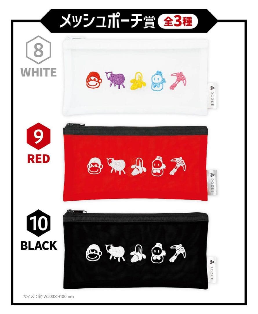 【匿名配送】ドズル社 エンタメ くじ コンプ ラストワン賞 おまけ