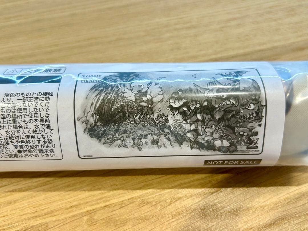 MTG FF マジック大戦祭 FFチョコボ プレイマット