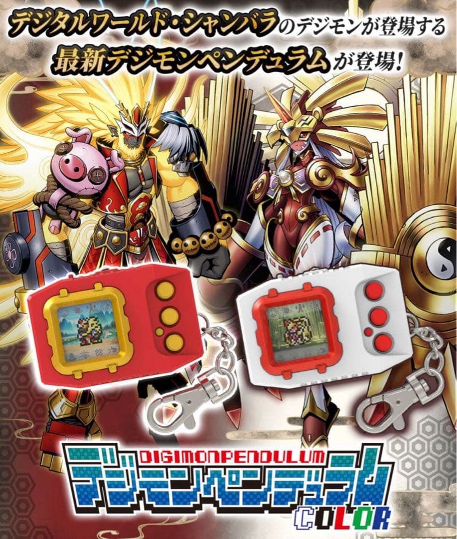 デジモンペンデュラム　6 7 SAIYUWARRIORS TOHOBRAVES