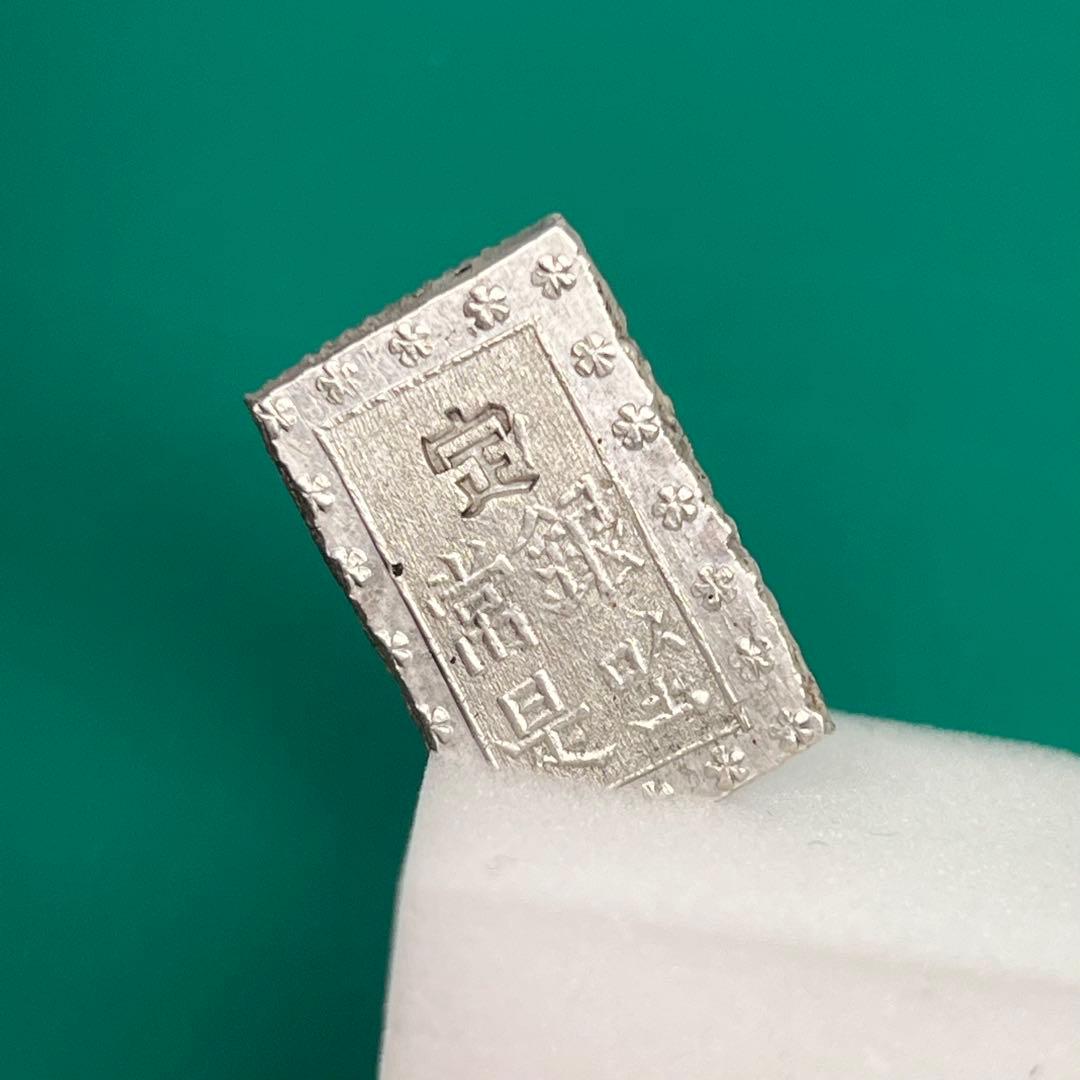 安政一分銀 入分玉座 Ag No.2135