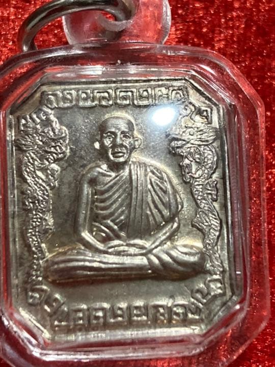 LP KASEM《2536夢坤卡賢 生意好》