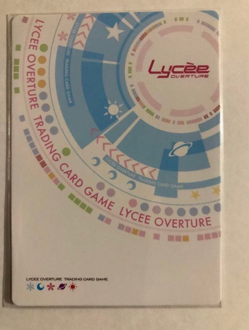 lycee リセ まどそふと1.0 常磐華乃SSP&KR 2枚