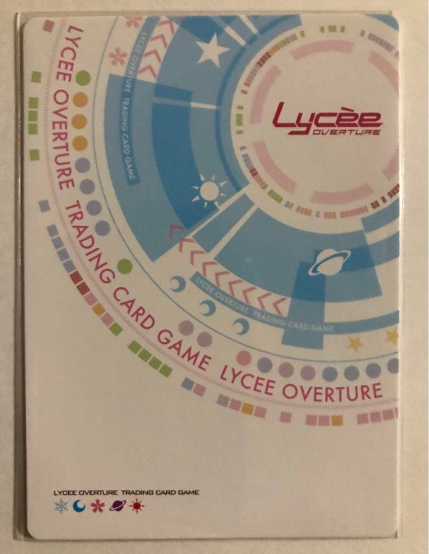 lycee リセ まどそふと1.0 常磐華乃SSP&KR 2枚