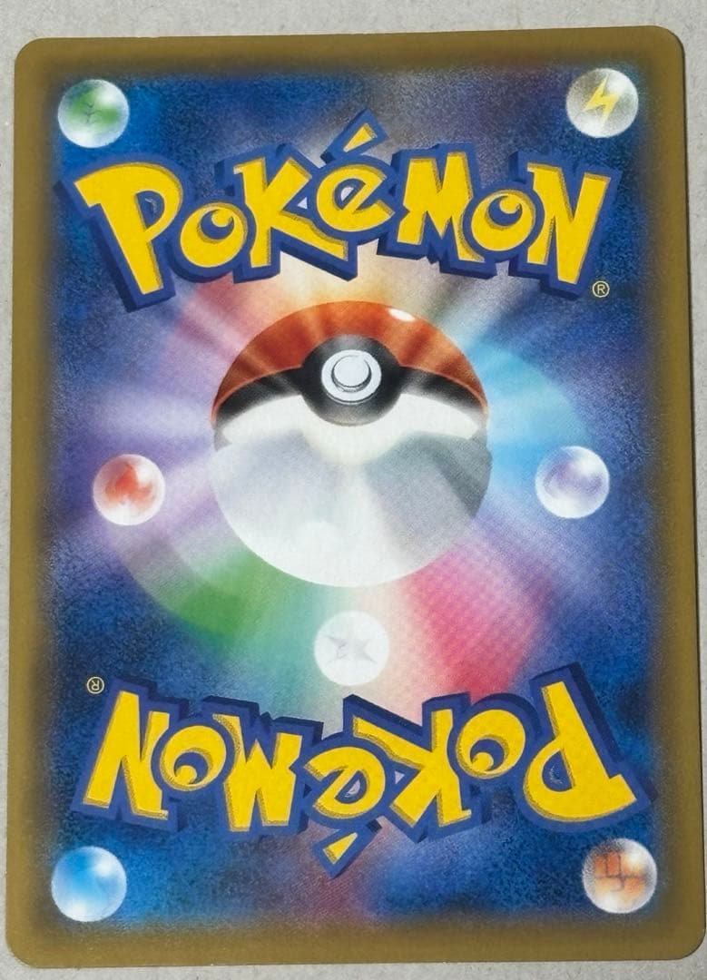 エーフィ＆デオキシスGX SR 177/173