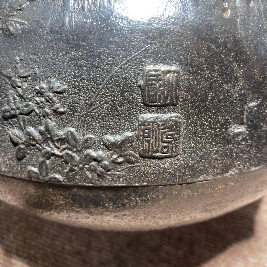 明治期大国寿朗名品鉄瓶