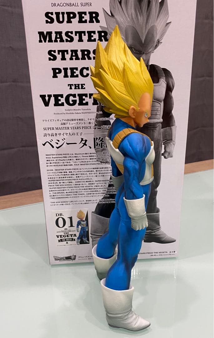 smsp ベジータ　01 A賞