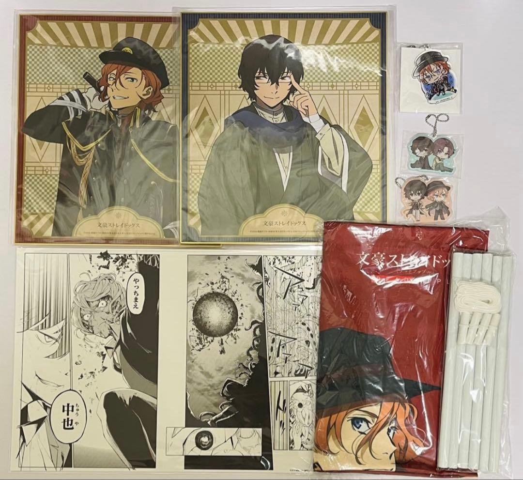 文スト　クリアファイル　太宰　中也　原作　アクリルスタンド　色紙　複製原稿