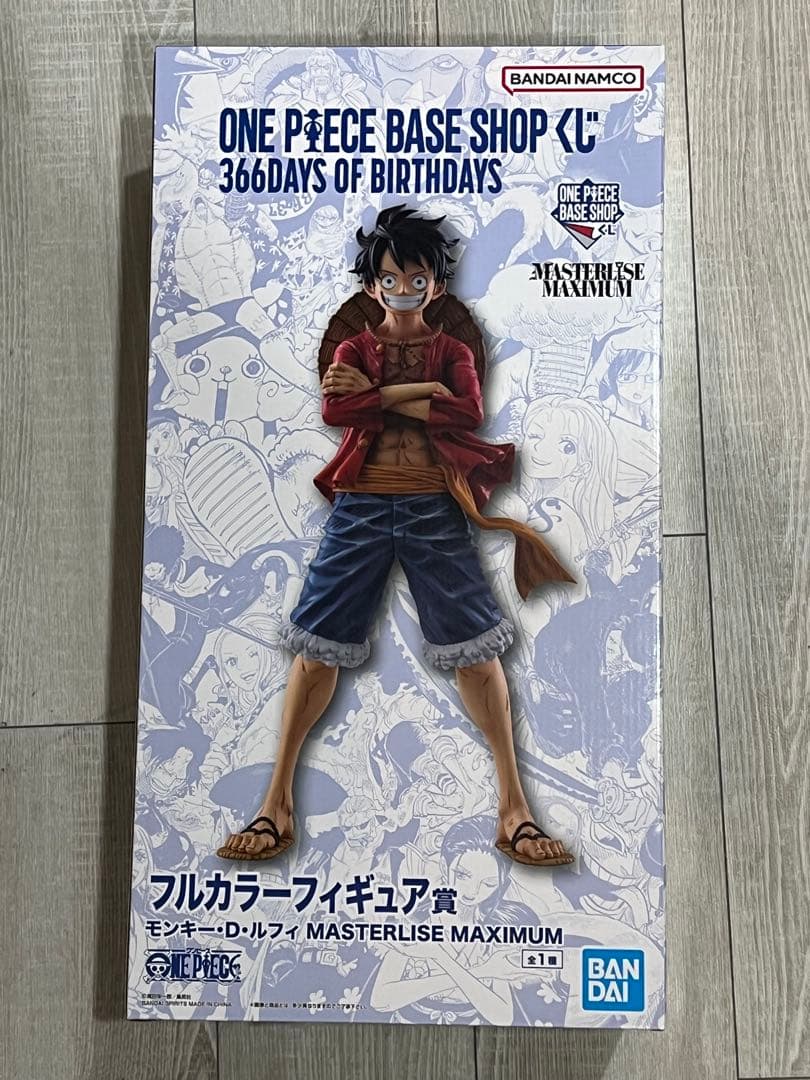 ベースショップ 1番くじ　モンキーDルフィ　フルカラー賞即日発送