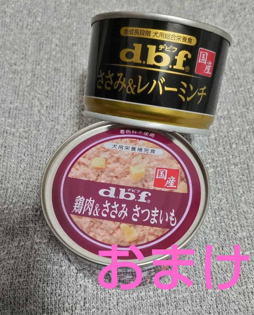 ソルビダ オーガニックチキン 体重管理 1.8kg×3袋