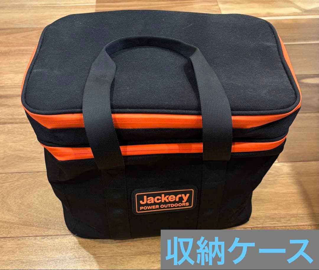 ★値下げ★【新品】Jackery ポータブル電源 708 本体＆専用ケース付き