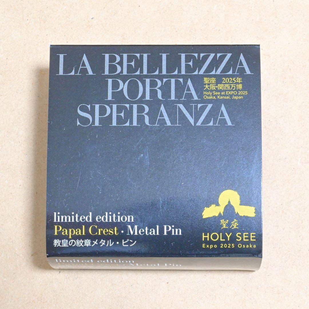 にょき バチカン ピンバッジ