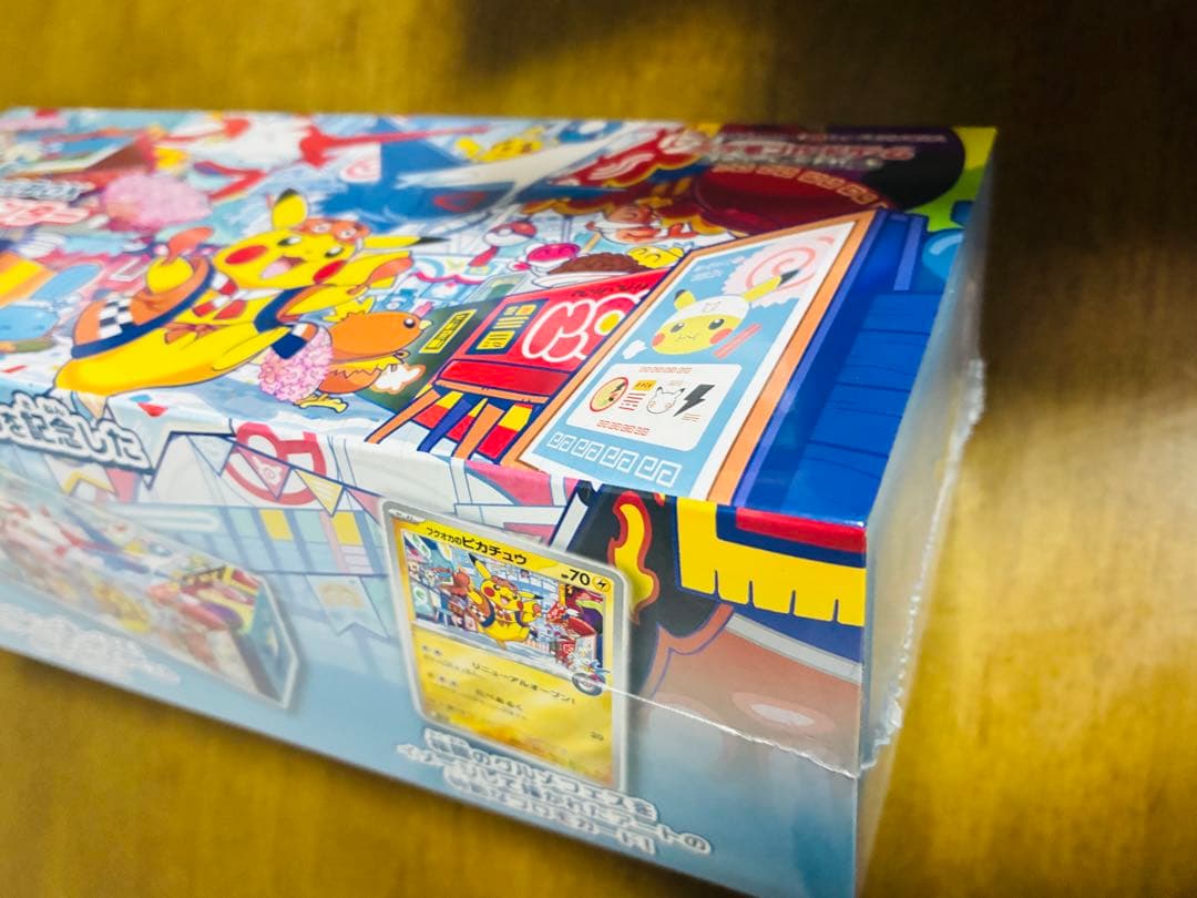 【シュリンク付き新品未開封】スペシャルBOX ポケモンセンターフクオカ