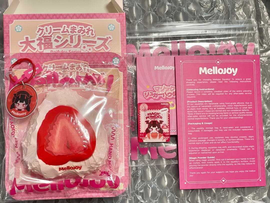 メロジョイ　Mellojoy 大福 シリーズ いちご イチゴ 苺