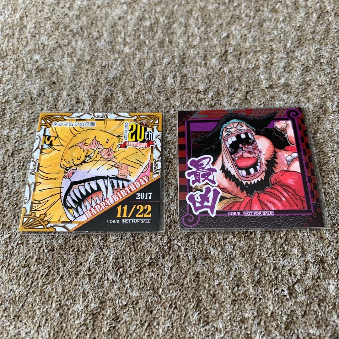 ステッカー　2枚　セット　麦わらストア　ドラゴンボール 20周年記念カードシール