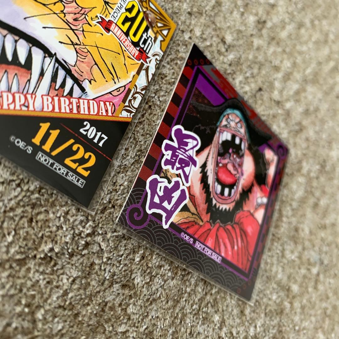 ステッカー　2枚　セット　麦わらストア　ドラゴンボール 20周年記念カードシール