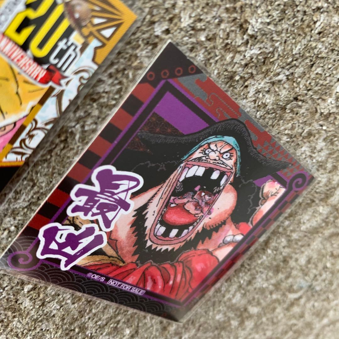 ステッカー　2枚　セット　麦わらストア　ドラゴンボール 20周年記念カードシール