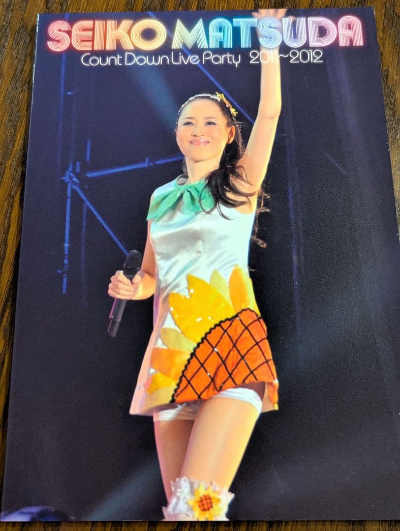 松田聖子　 Count Down Live Party　2011〜2012