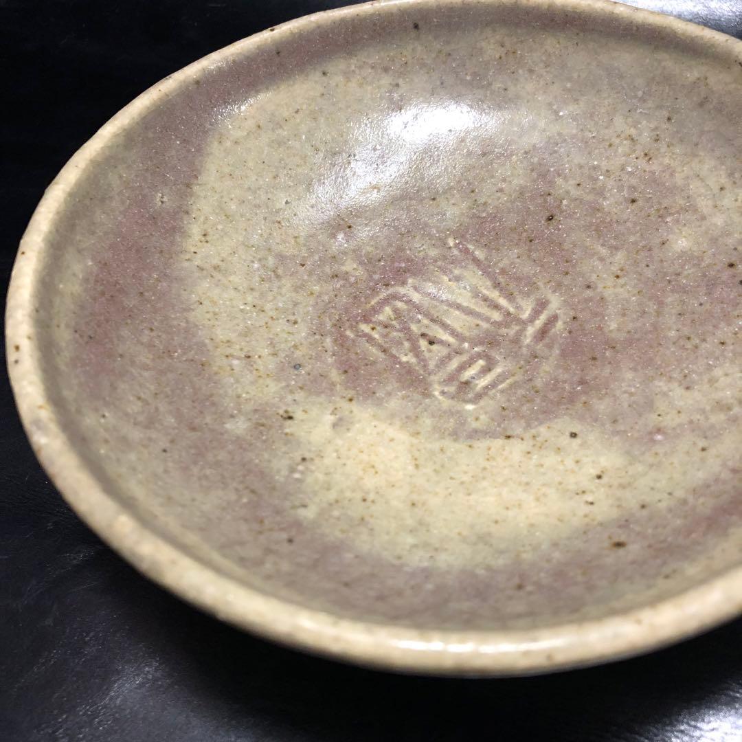 古美術◆蔵からかなり縁起の良さそうな福と描かれた器、皿が出て来ました。茶道具