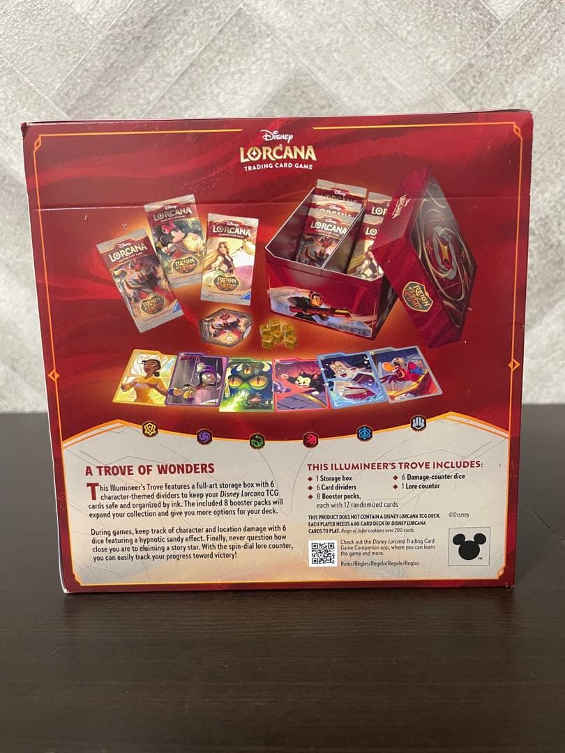 ディズニー ロルカナ Reign of Jafar トローブ 英語版 おまけ付き